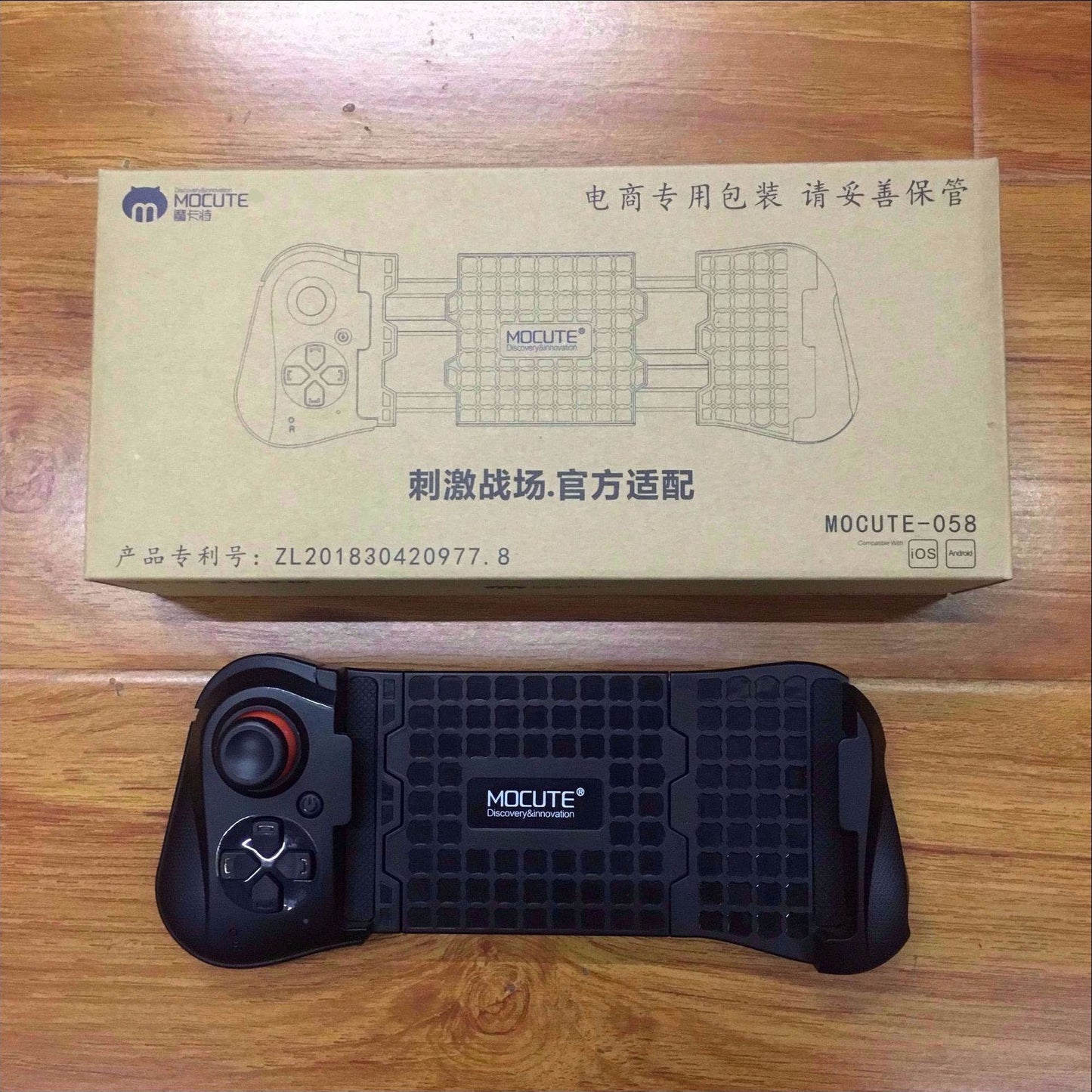 Wavey Portable Gamepad